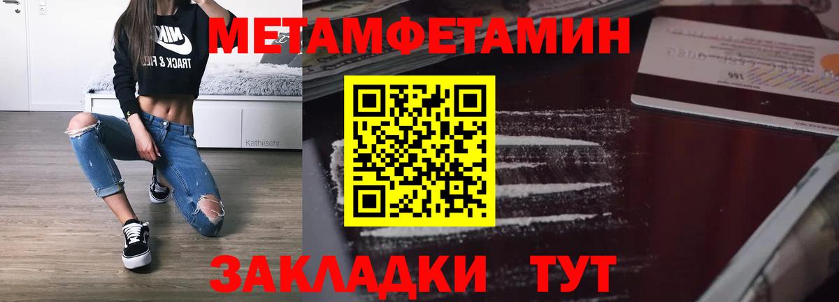 Касимов  Amphetamine VHQ  Вход с VPN 