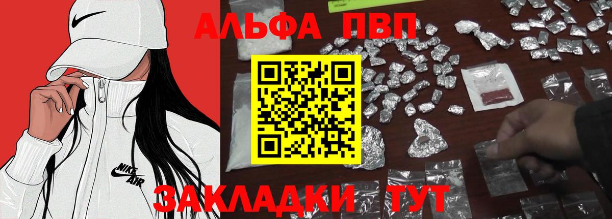 А ПВП крисы CK Касимов