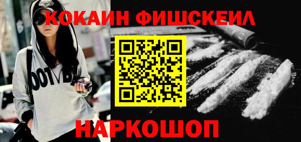 COCAIN 97% Касимов