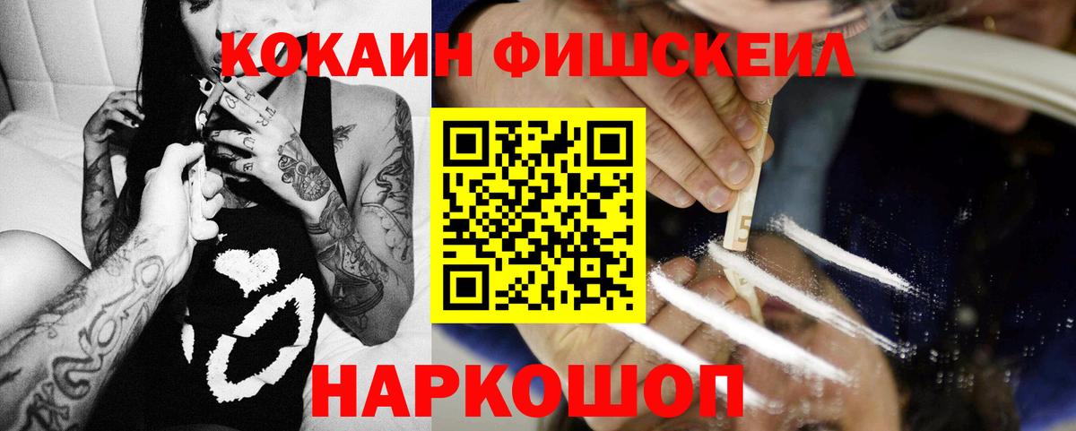 Касимов  COCAIN 97%  КОКАИН Перу  КОКАИН  Вход с VPN 