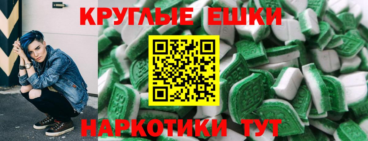 где продают наркотики  Вход с VPN  ЭКСТАЗИ  Экстази 300 mg  Касимов  Экстази mix 