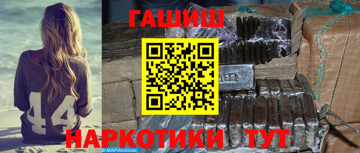 Гашиш гарик Касимов
