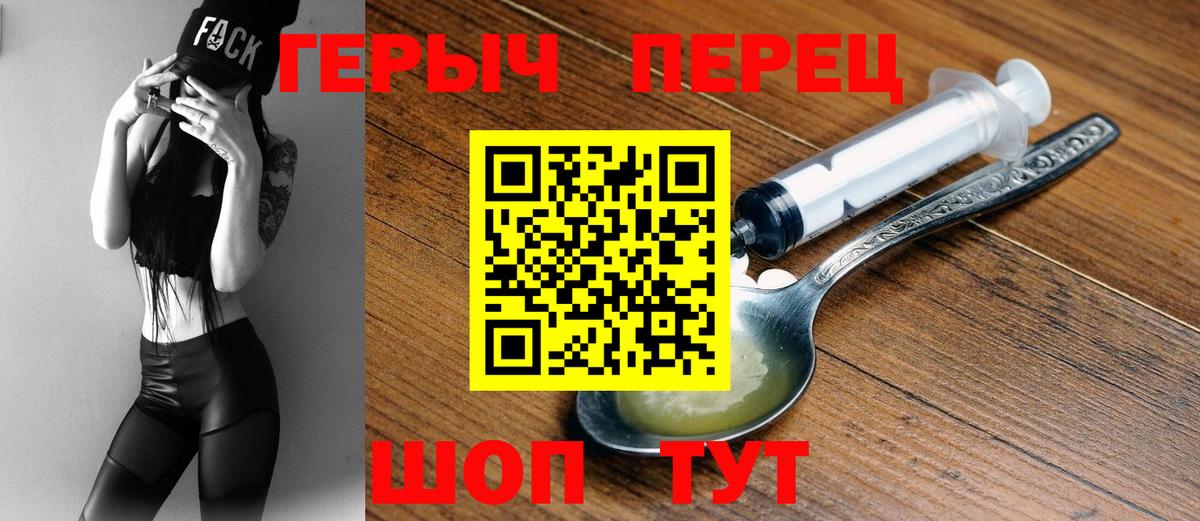 Касимов  Героин гречка  Вход с VPN 