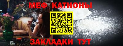 кокаин премиум Краснознаменск