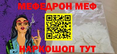 кокаин премиум Краснознаменск
