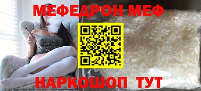 кокаин премиум Краснознаменск