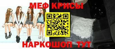 кокаин премиум Краснознаменск