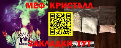 скорость mdpv Краснодар