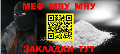 кокаин премиум Краснознаменск