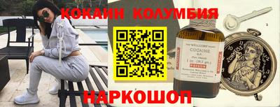 скорость mdpv Краснодар