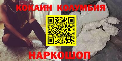 мескалин Краснокаменск