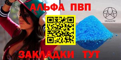 скорость mdpv Краснодар