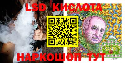 кокаин премиум Краснознаменск