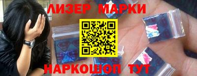 кокаин премиум Краснознаменск