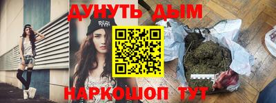 ALPHA-PVP Кунгур