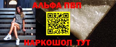 скорость mdpv Краснодар