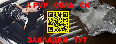кокаин премиум Краснознаменск