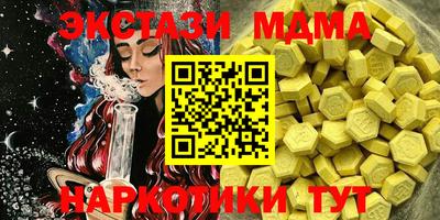 марки nbome Кумертау