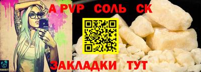 кокаин премиум Краснознаменск