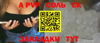 скорость mdpv Краснодар