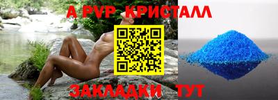 мескалин Краснокаменск