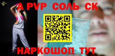 мескалин Краснокаменск