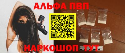мескалин Краснокаменск