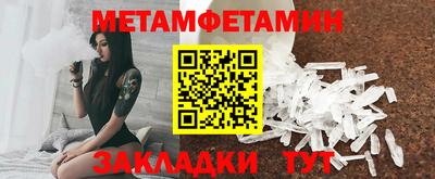 кокаин премиум Краснознаменск