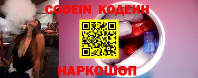мескалин Краснокаменск
