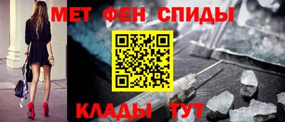 мескалин Краснокаменск