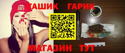 мескалин Краснокаменск