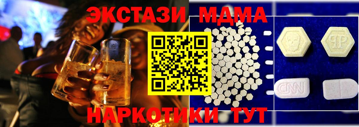 МДМА VHQ Касимов