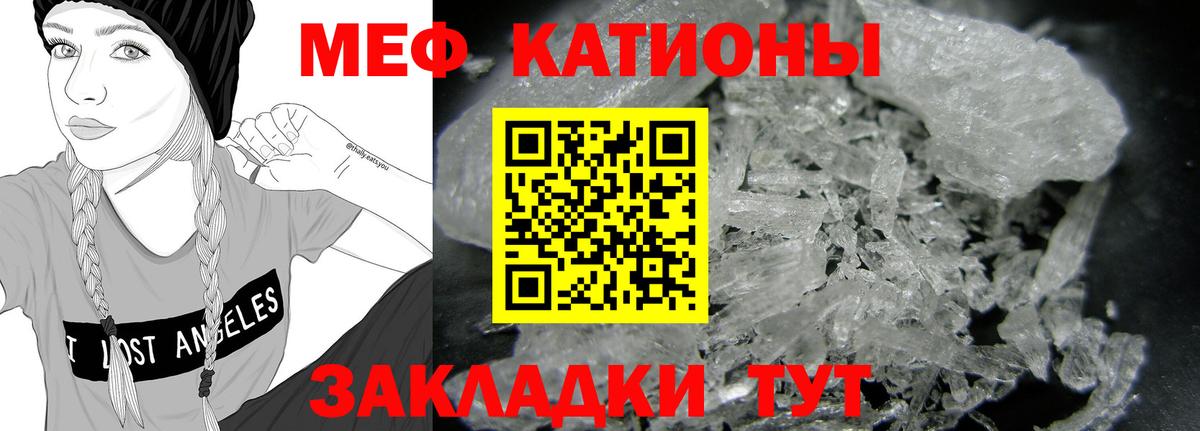 МЕФ VHQ  Вход с VPN  МЕФ  Касимов 