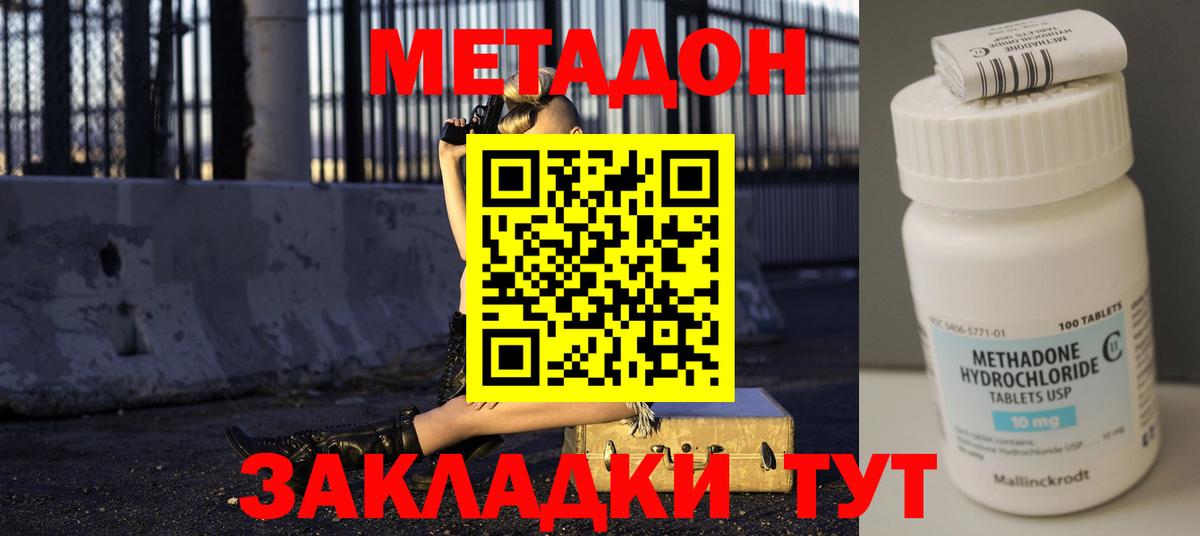 Касимов  блэк спрут рабочий сайт  Вход с VPN  Метадон VHQ 