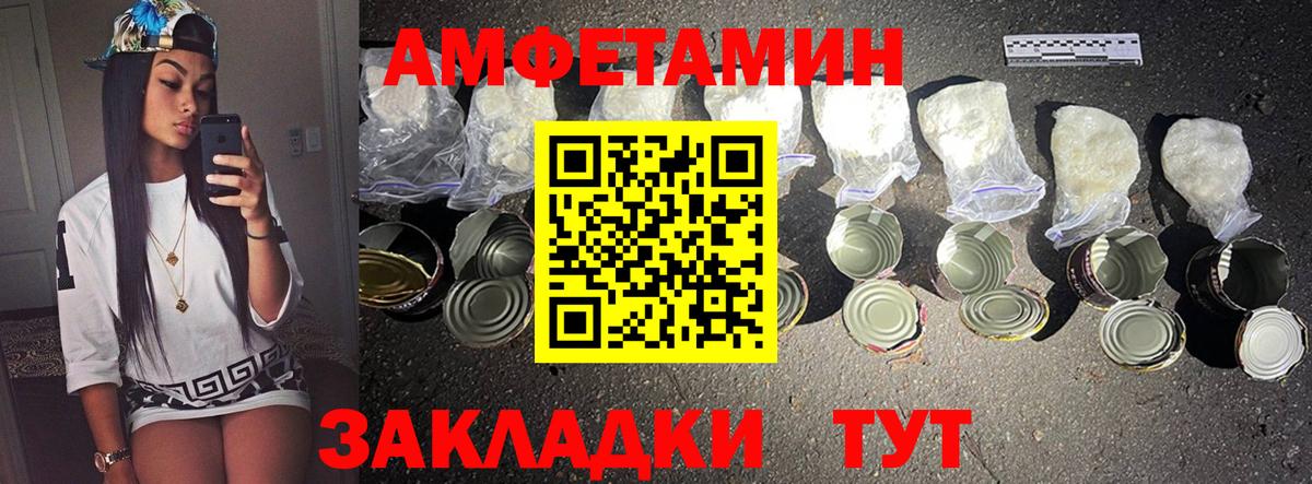 МЕТАМФЕТАМИН кристалл  Первитин  Касимов  Вход с VPN 
