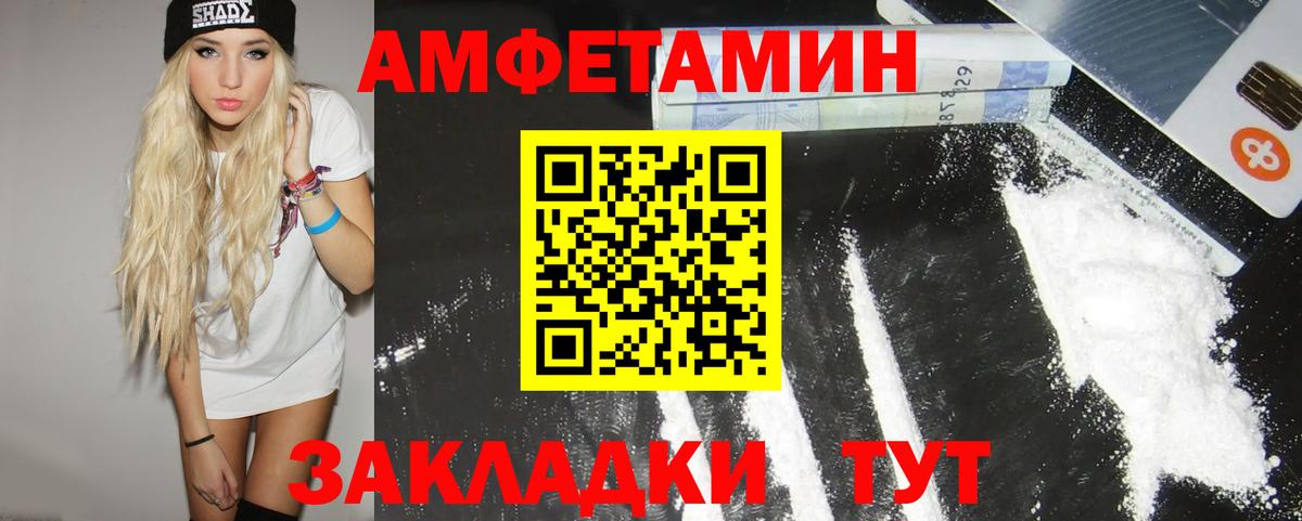 Первитин мет Касимов