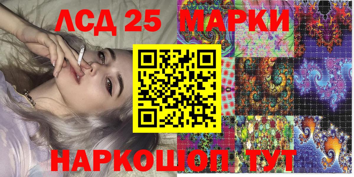 Наркотические марки 1500мкг  Марки NBOMe  Касимов  Вход с VPN 
