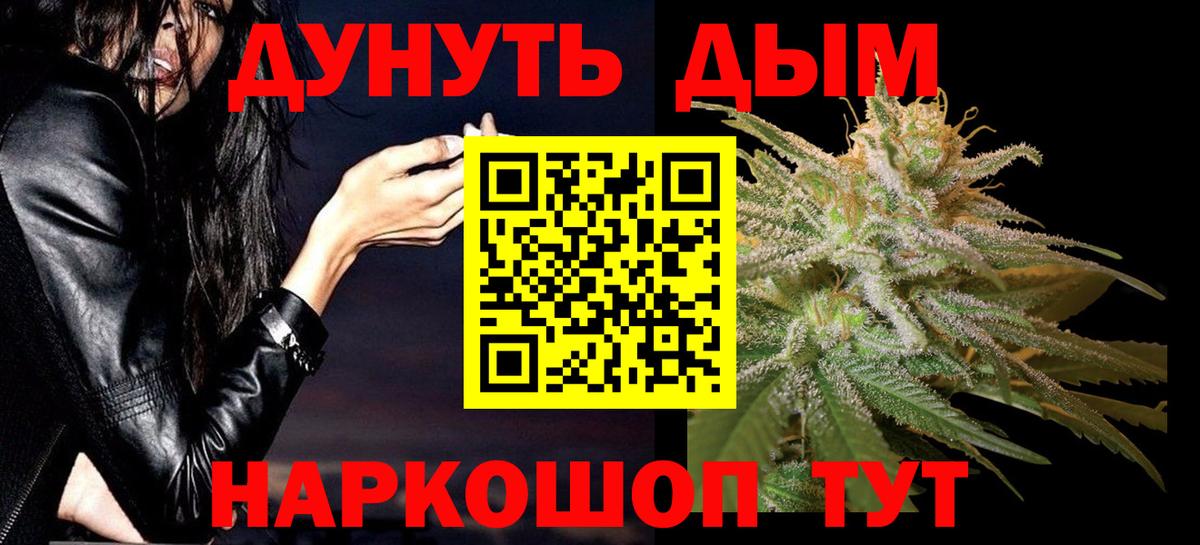 Касимов  Шишки марихуана конопля  Каннабис VHQ  Каннабис марихуана  Вход с VPN  Бошки марихуана OG Kush 